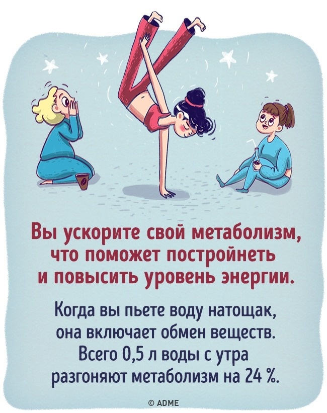 Что будет, если все напитки заменить водой