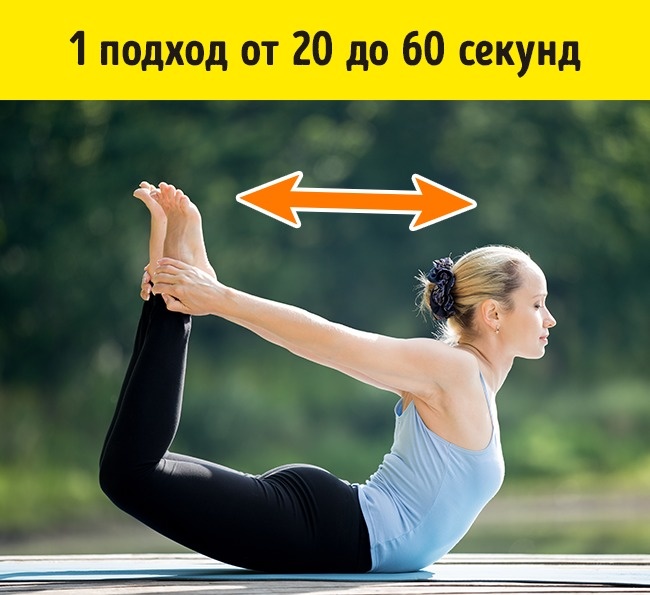 7 эффективных упражнений от складок на спине и боках