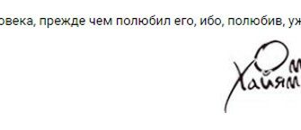Минутка философии: Мудрые изречения!