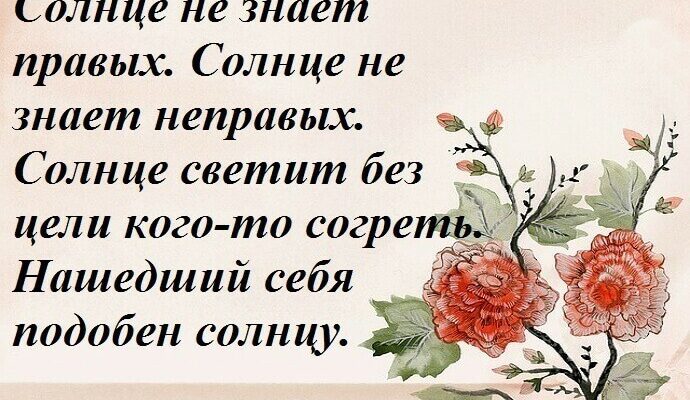 Японские пословицы, которые острее лезвия ножа