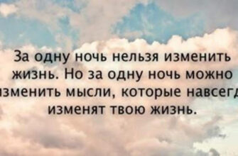 Научиться говорить эти фразы, это значит в корне поменять свою жизнь