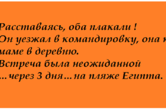 «СМЕШНЫЕ ОТКРЫТКИ НА КАЖДЫЙ ДЕНЬ»