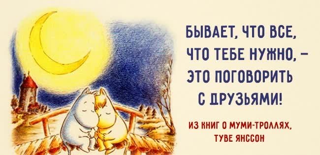 15 ВДОХНОВЛЯЮЩИХ ЦИТАТ ИЗ ДЕТСКИХ КНИЖЕК