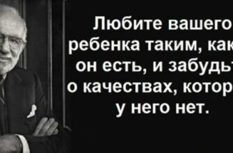 10 ГЛАВНЫХ ОШИБОК СОВРЕМЕННЫХ РОДИТЕЛЕЙ. ЗАПОМНИТЕ И ИСПОЛЬЗУЙТЕ!