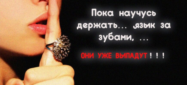 Перестаньте делиться своими планами на будущее