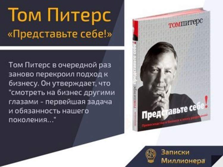 Подборка 10 книг, прочитав которые, человек навсегда перестает жить «серой жизнью»