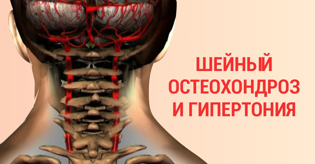 Гениальная гимнастика Бутримова: улучшает кровообращение и возвращает на место шейные позвонки