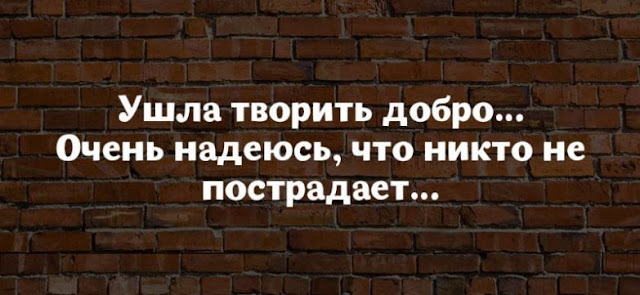 17 юмористических высказываний о жизни женщины 17 юмористических высказываний о жизни женщины
