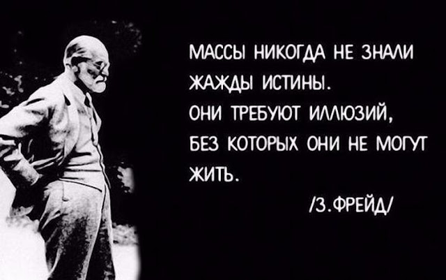 «Если ты простил человеку все, значит с ним покончено». Золотые цитаты Зигмунда Фрейда