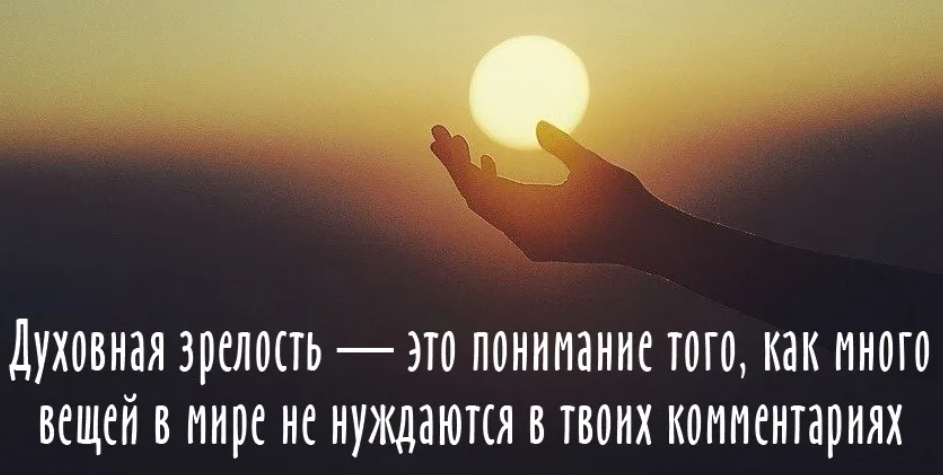 💫 От чего нужно избавиться, чтобы духовно вырасти? ✨ Лучший совет от Пауло Коэльо 🌿