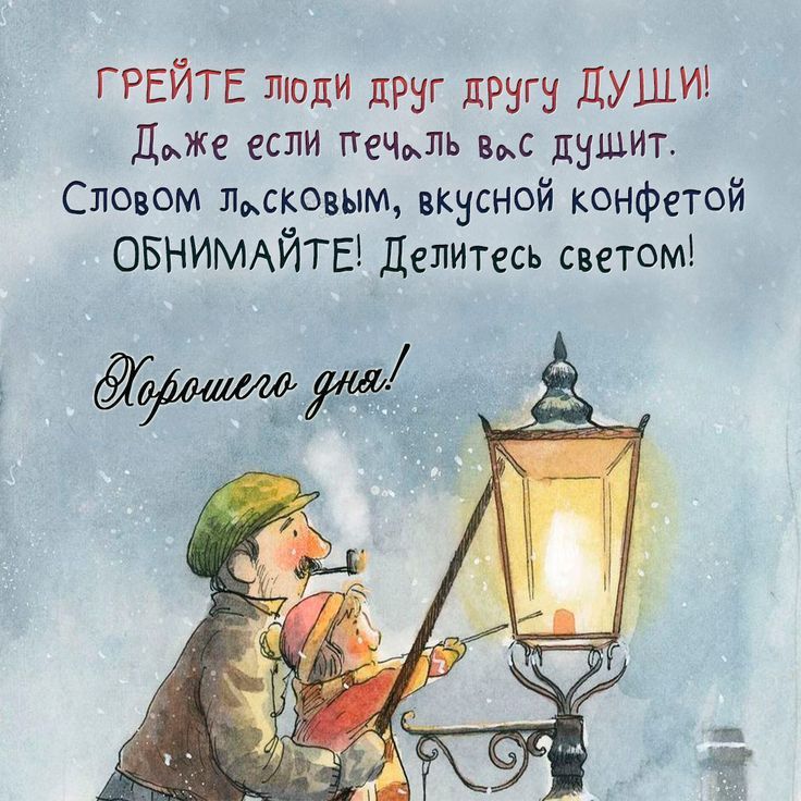 🌷Лучшие пожелания женщине: слова, которые греют душу