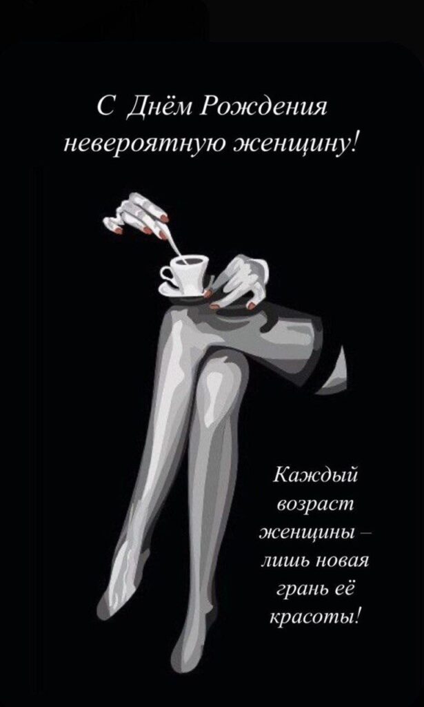🌷Лучшие пожелания женщине: слова, которые греют душу